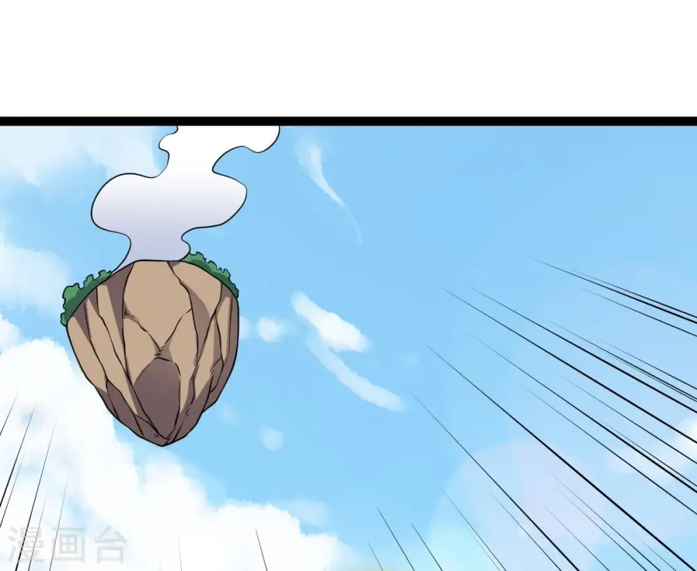 第237话 交出林辰！ 第25页