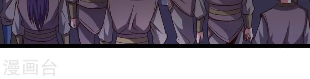 第237话 交出林辰！ 第32页