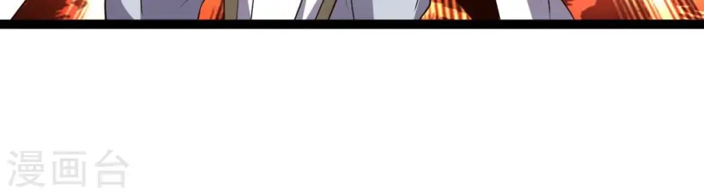 第237话 交出林辰！ 第35页