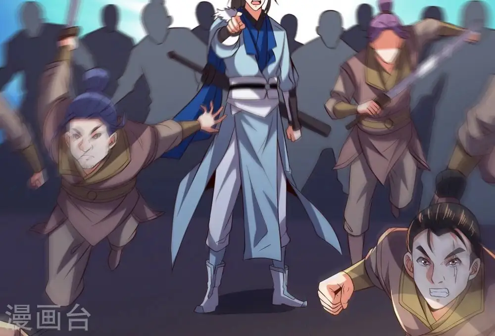 第237话 交出林辰！ 第39页