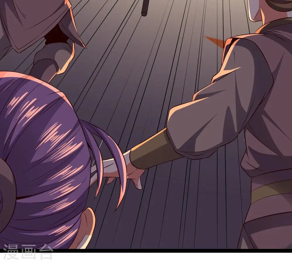 第237话 交出林辰！ 第45页