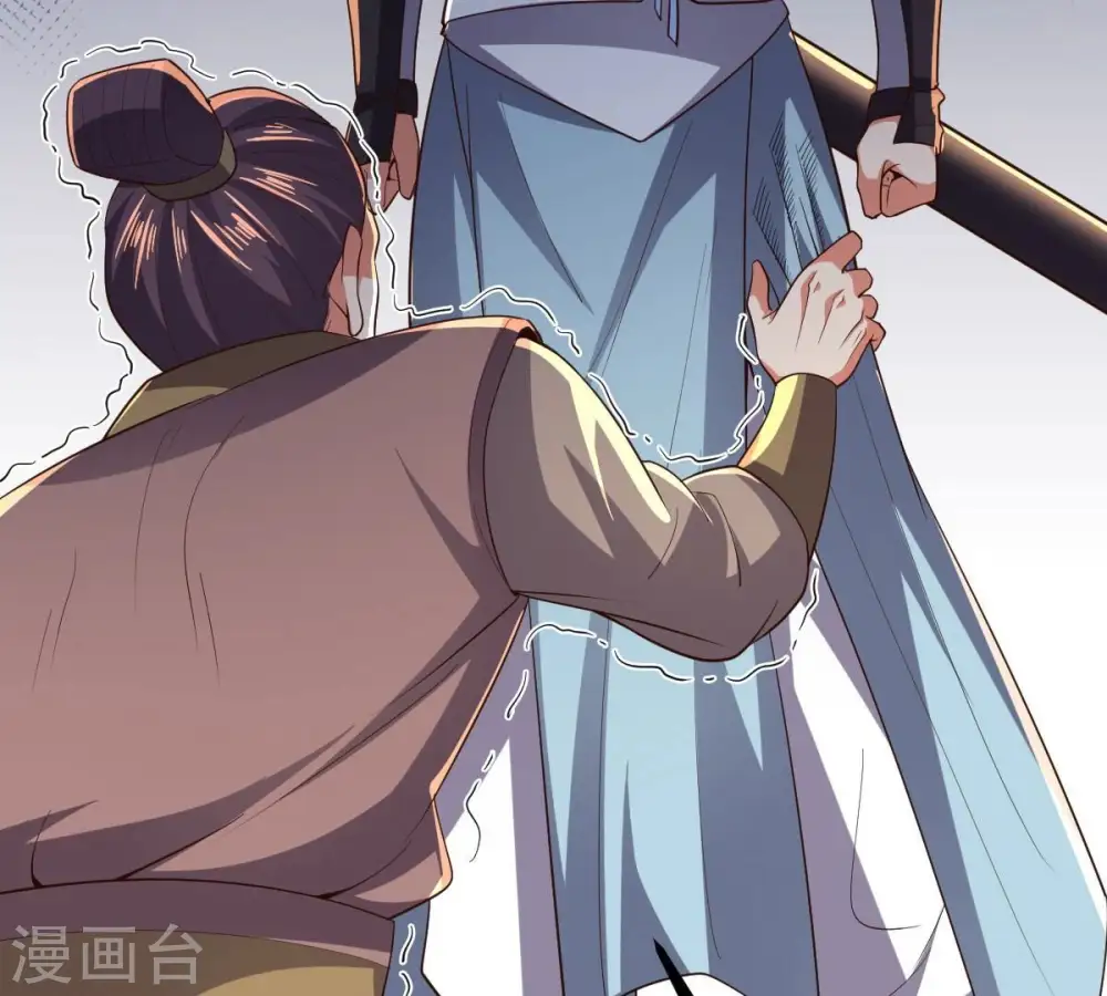 第237话 交出林辰！ 第55页