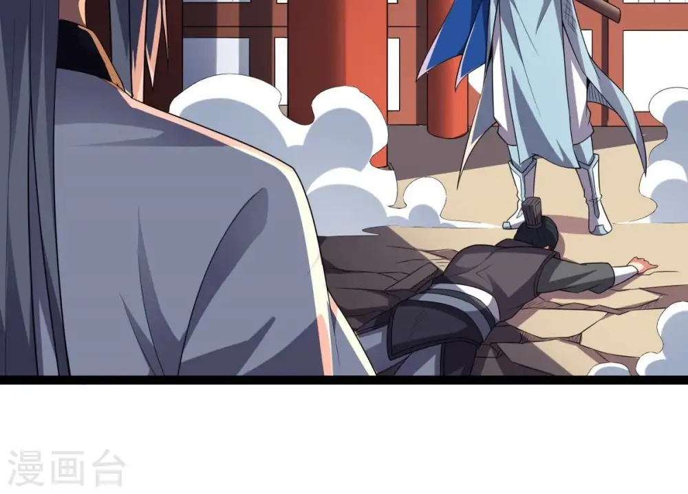第237话 交出林辰！ 第63页