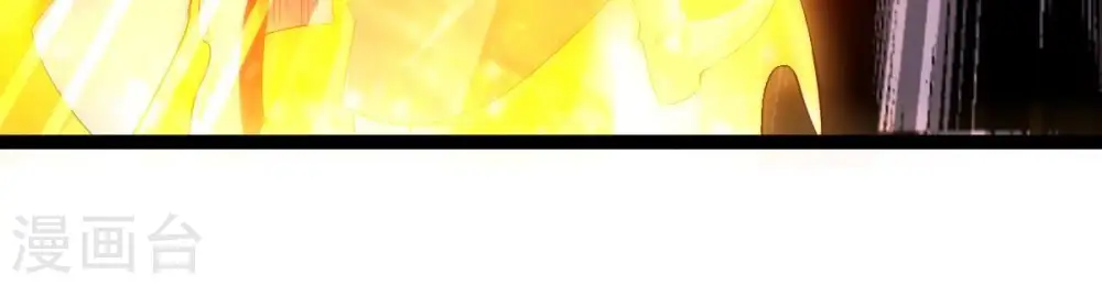 第237话 交出林辰！ 第67页