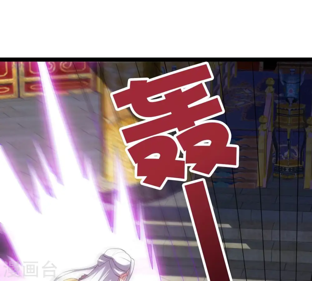 第237话 交出林辰！ 第75页