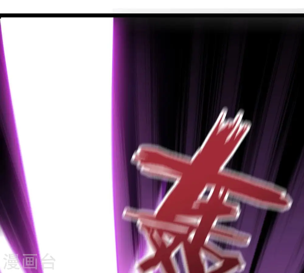 第237话 交出林辰！ 第81页