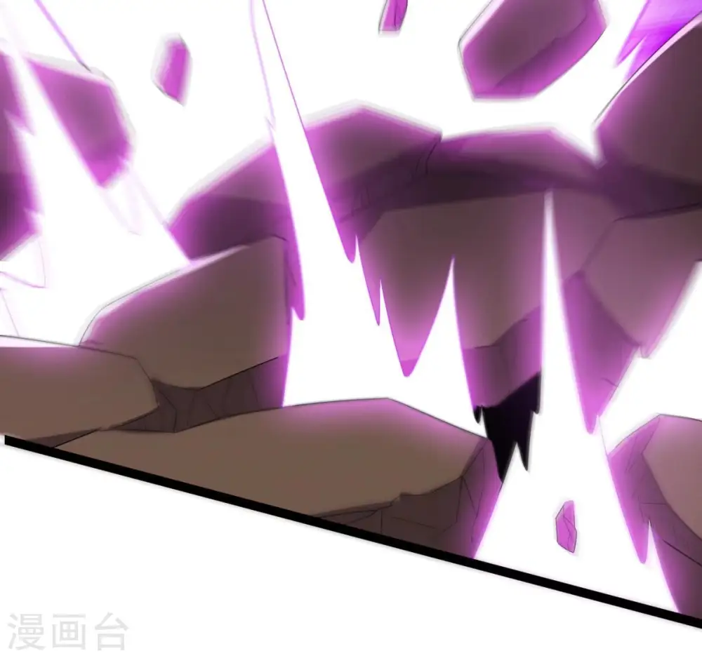 第237话 交出林辰！ 第83页