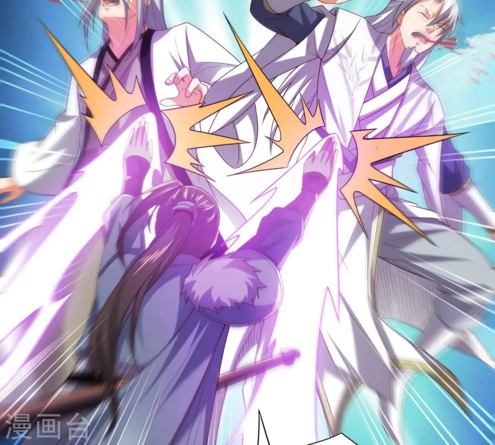 第237话 交出林辰！ 第85页