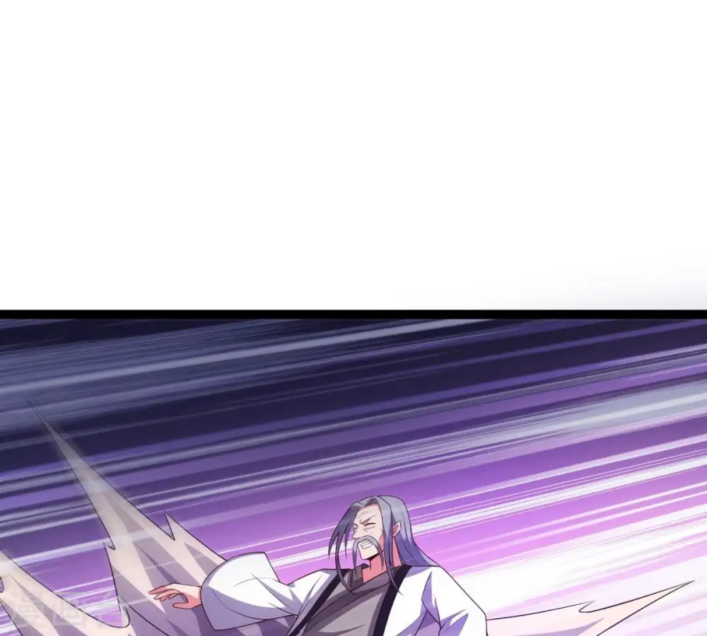 第237话 交出林辰！ 第87页