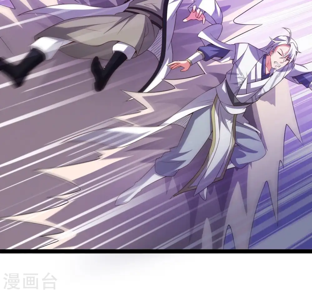 第237话 交出林辰！ 第88页