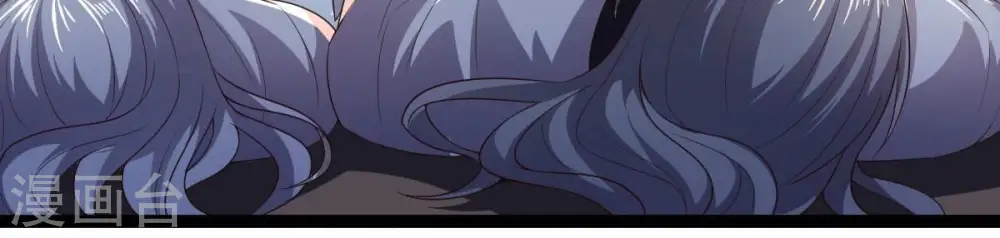 第237话 交出林辰！ 第94页