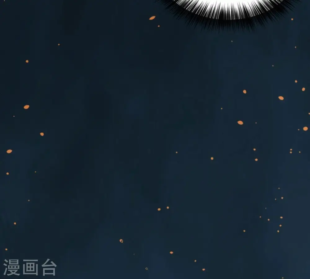 第236话 九虚异象 第13页