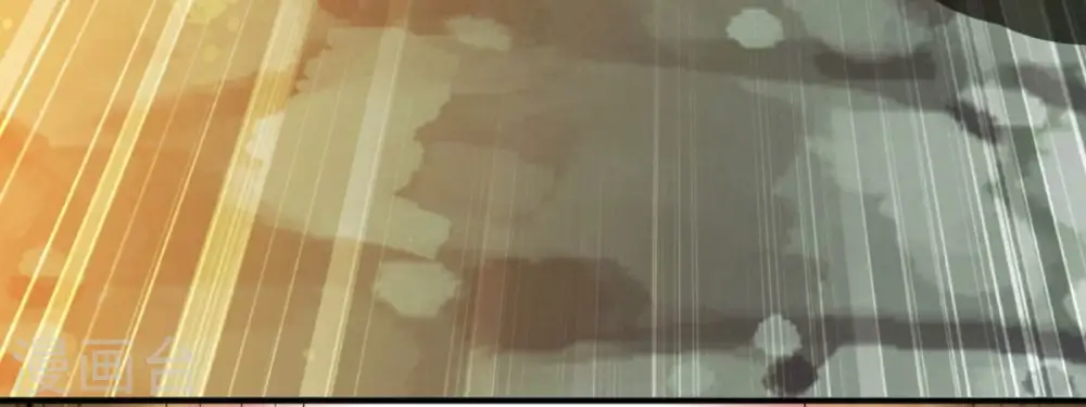 第236话 九虚异象 第18页