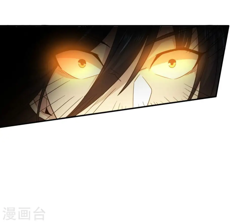 第236话 九虚异象 第28页