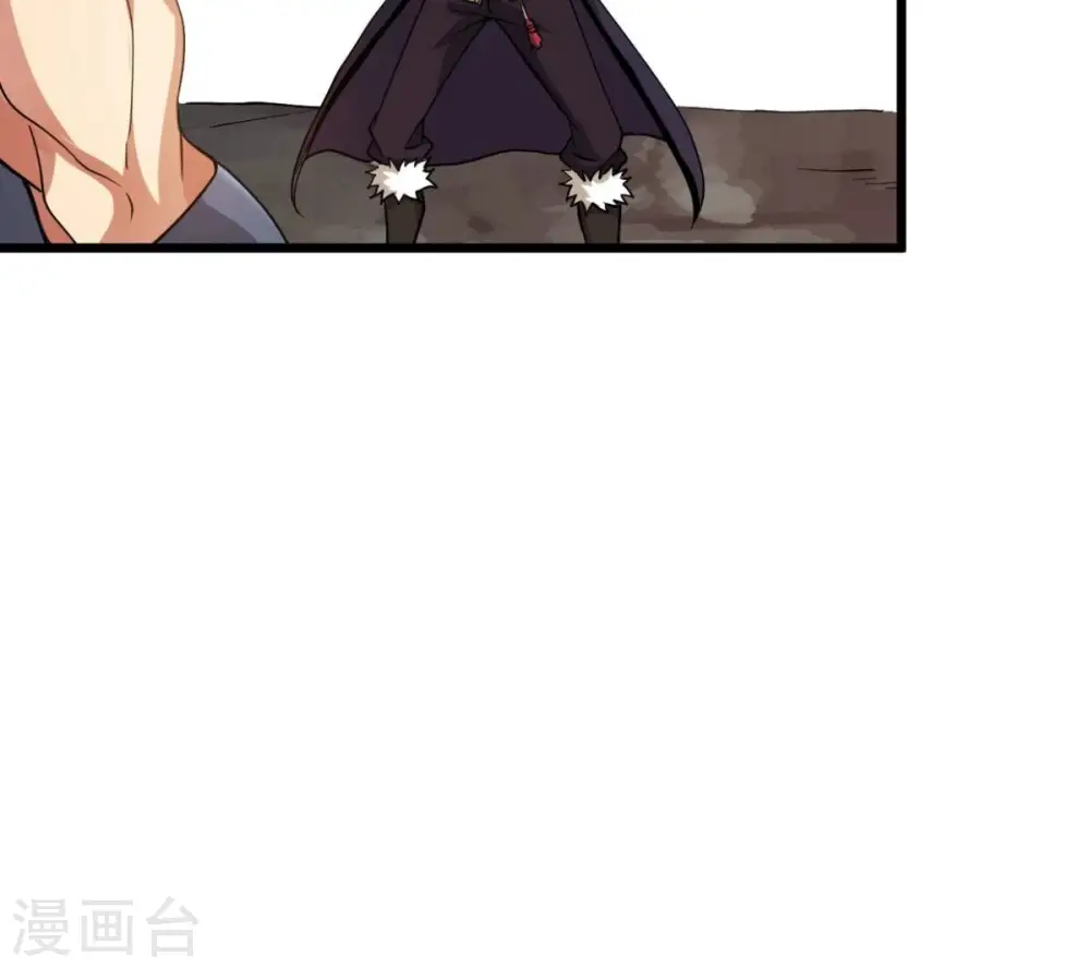 第236话 九虚异象 第39页