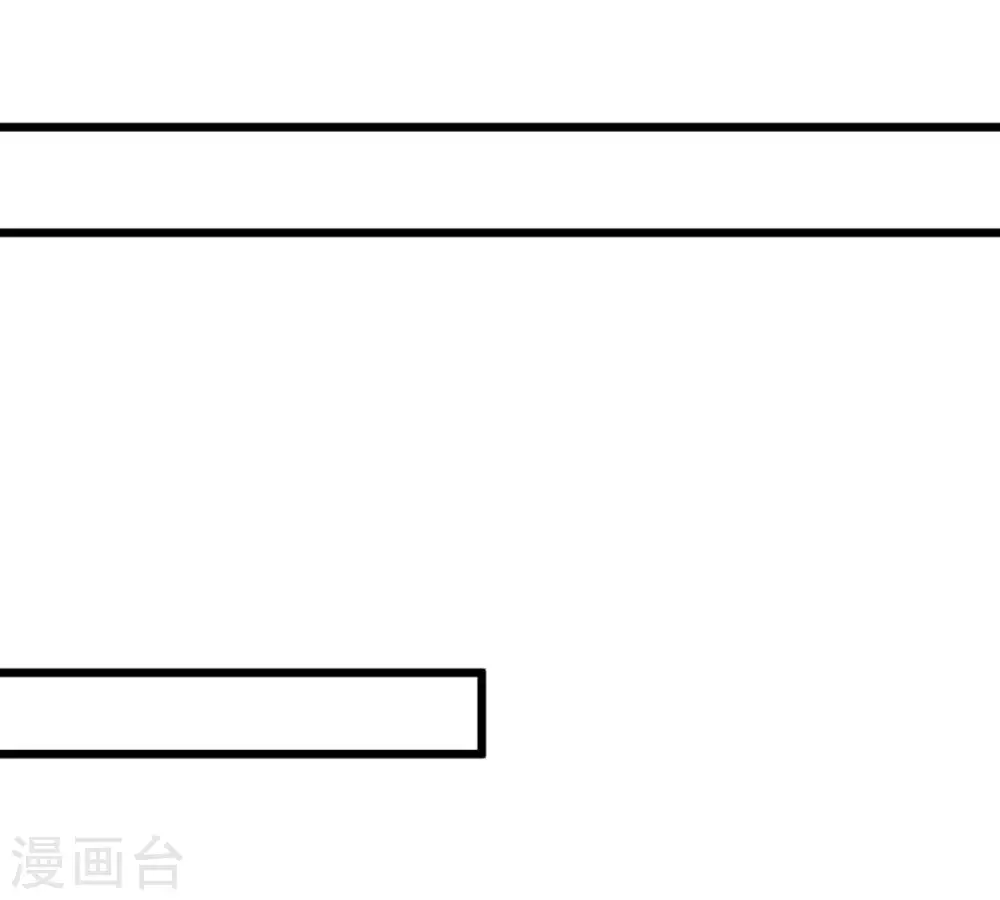 第236话 九虚异象 第40页