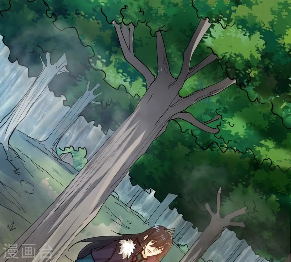 第236话 九虚异象 第43页
