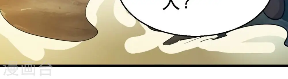 第236话 九虚异象 第49页