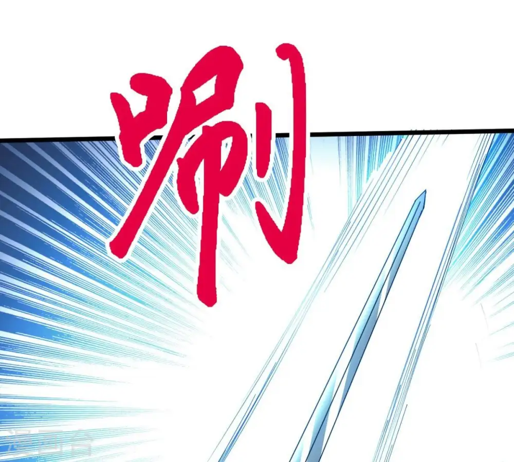 第236话 九虚异象 第76页