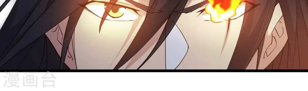 第234话 九清之墓 第10页