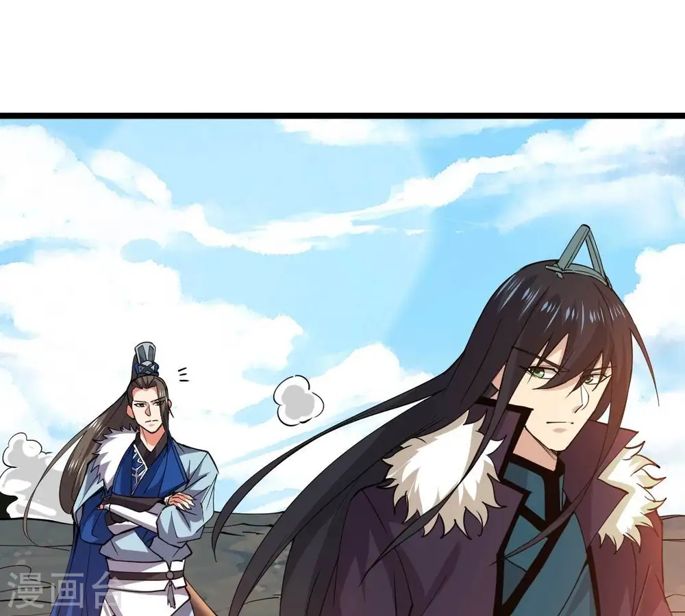 第234话 九清之墓 第11页