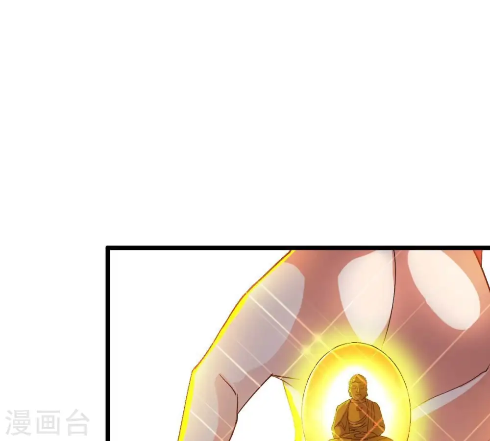 第234话 九清之墓 第19页