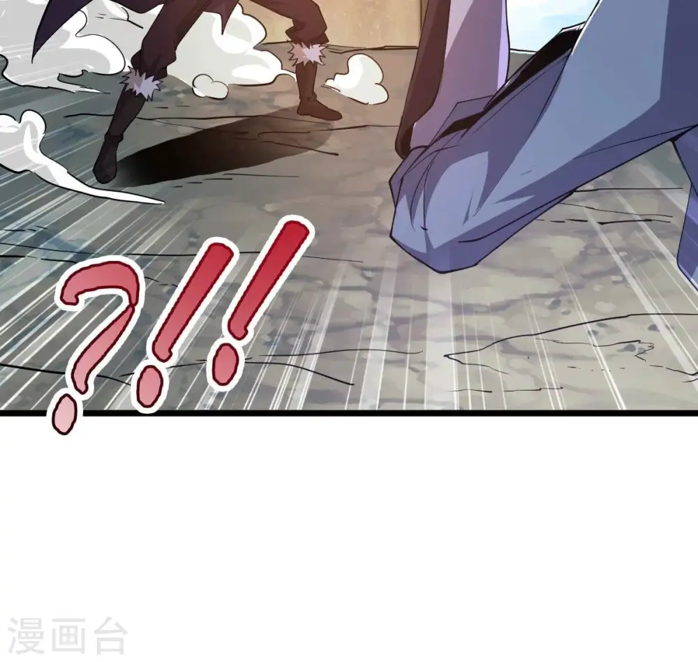 第234话 九清之墓 第22页