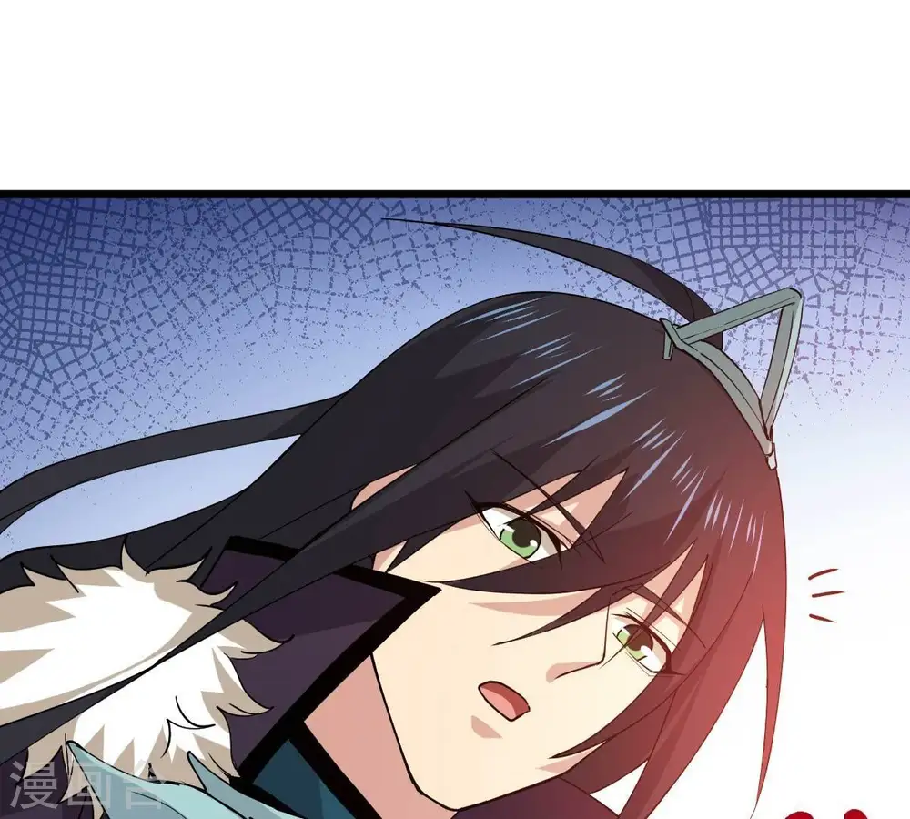 第234话 九清之墓 第23页
