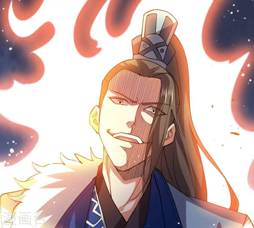 第234话 九清之墓 第42页