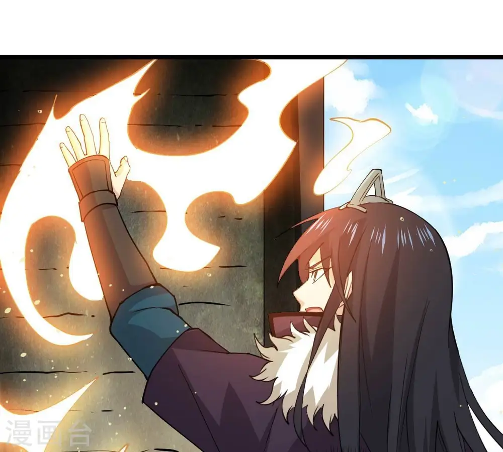 第234话 九清之墓 第48页