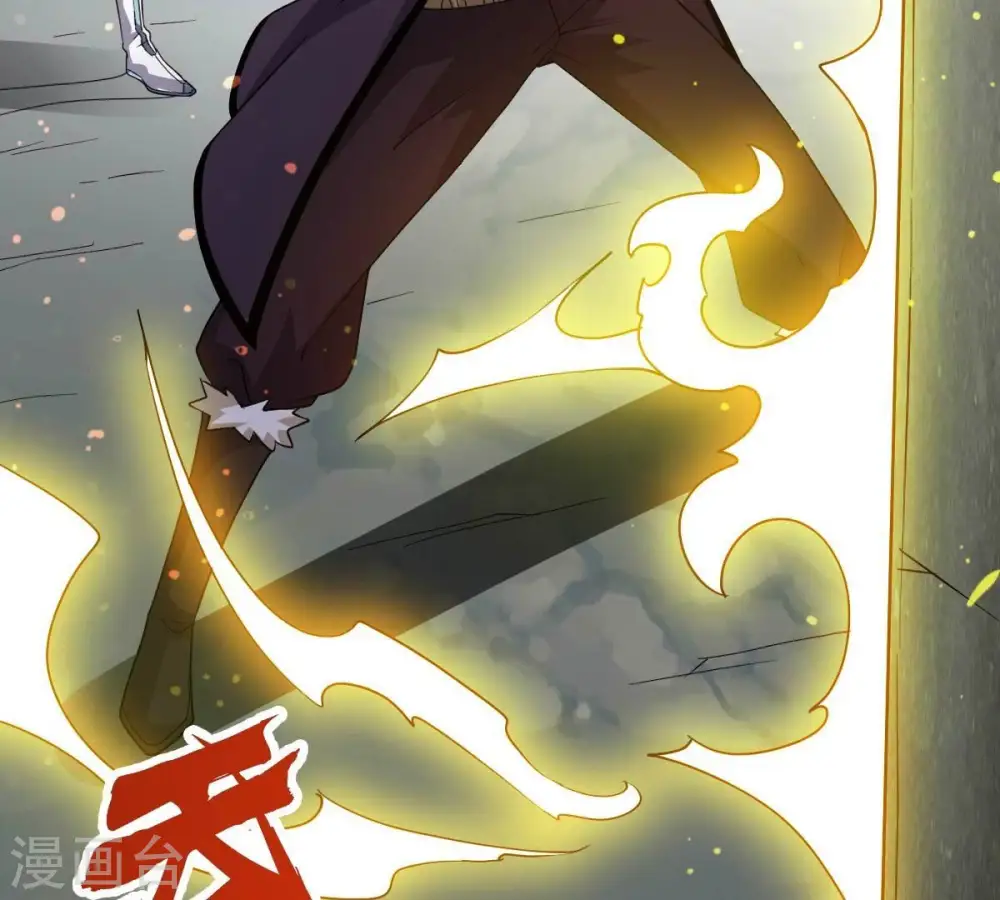 第234话 九清之墓 第62页
