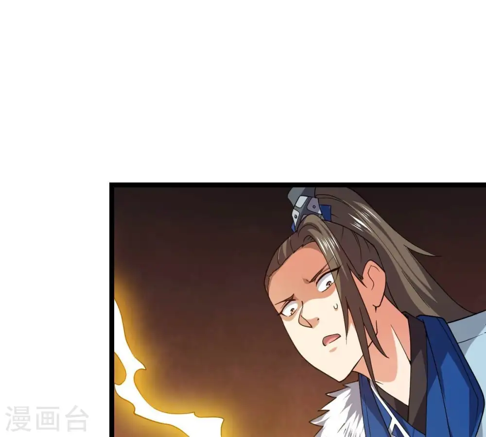 第234话 九清之墓 第68页