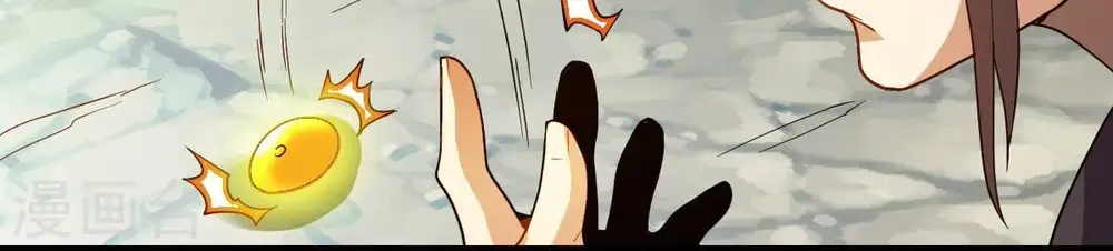 第234话 九清之墓 第76页