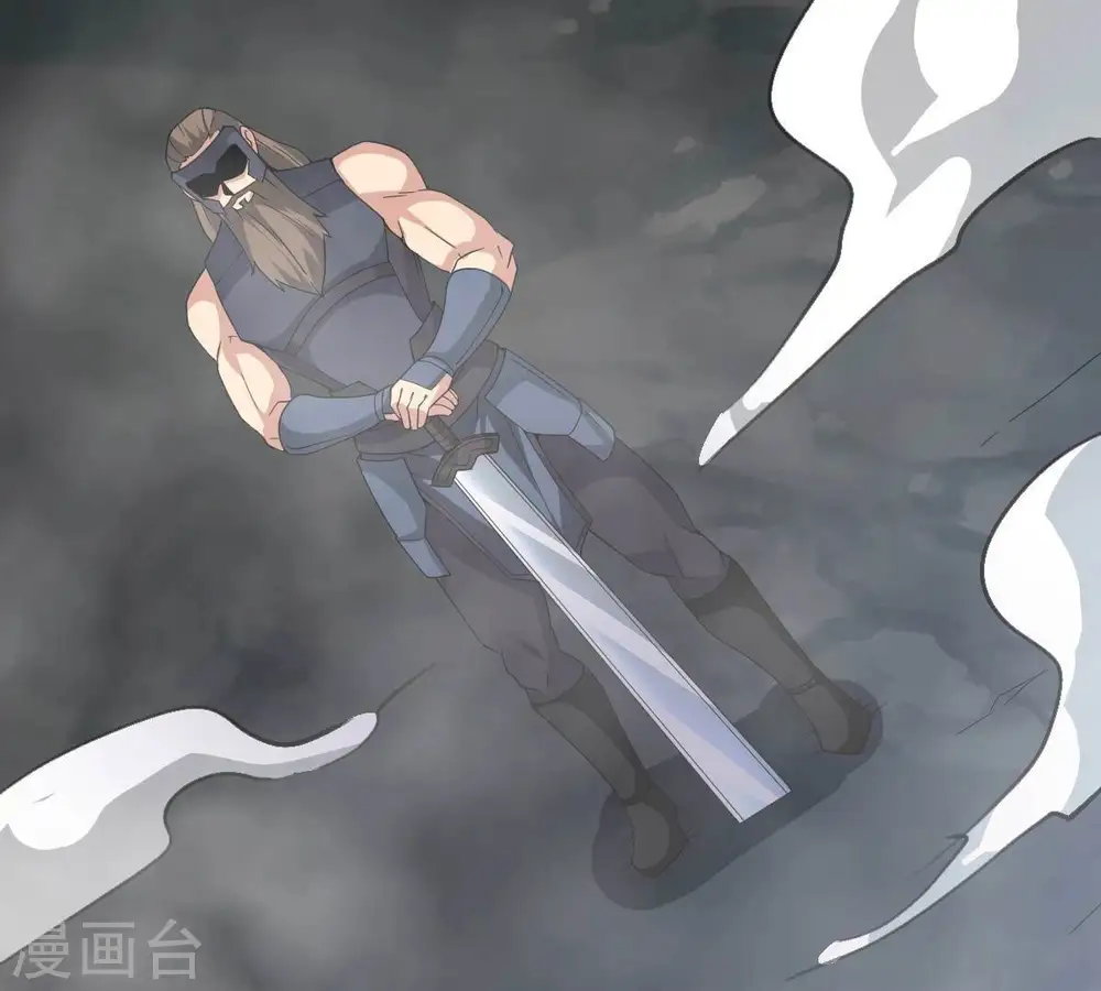第234话 九清之墓 第91页