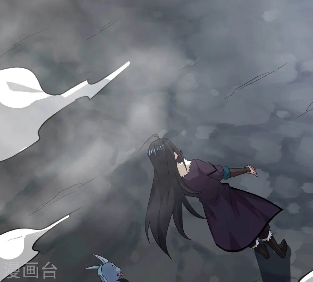 第234话 九清之墓 第92页
