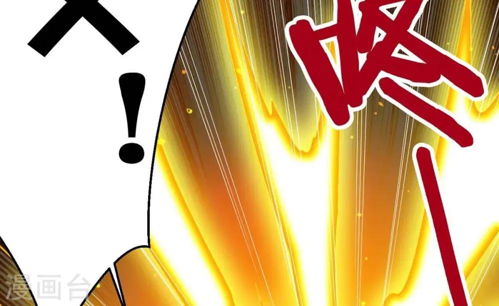 第235话 太清九虚功 第71页
