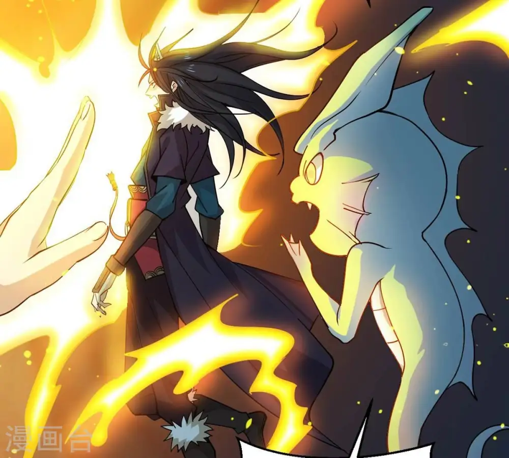 第235话 太清九虚功 第76页