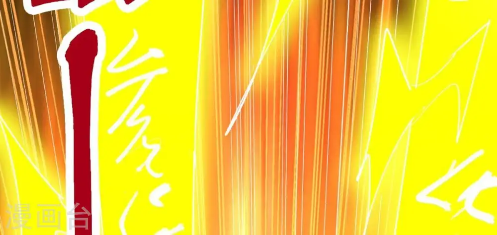 第235话 太清九虚功 第95页