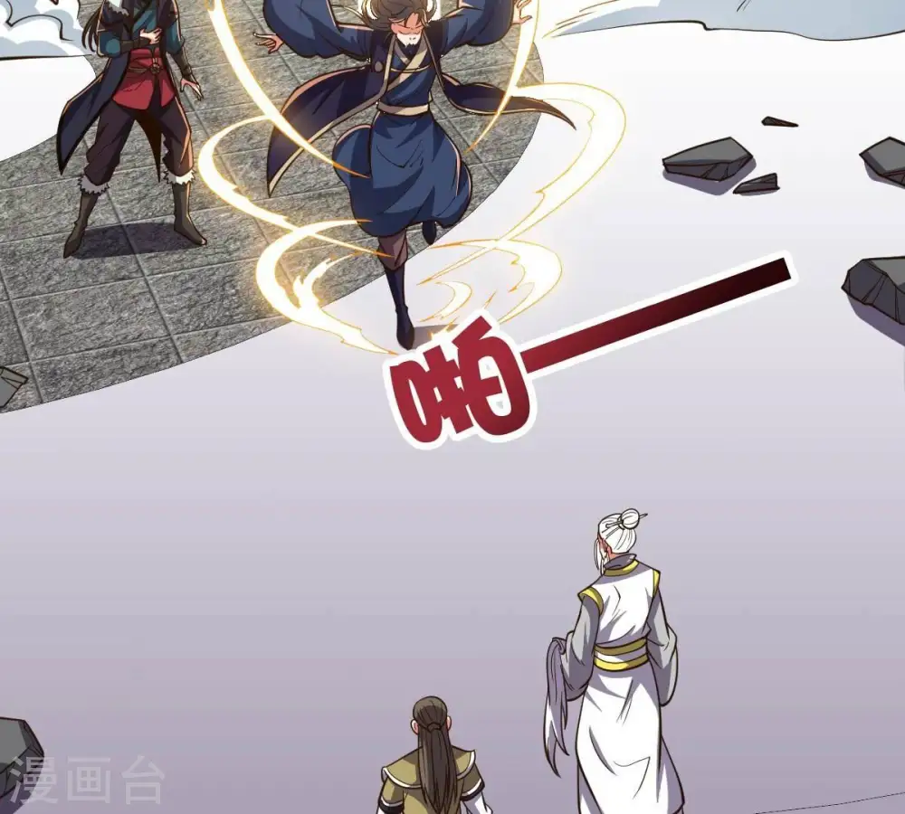 第232话 林辰的父亲 第7页