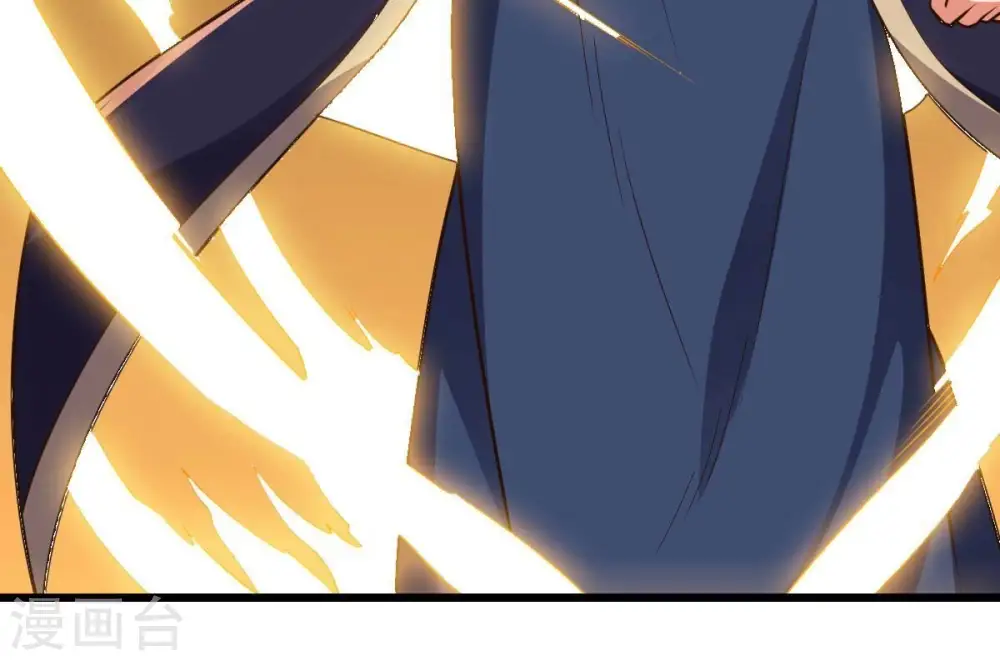 第232话 林辰的父亲 第11页