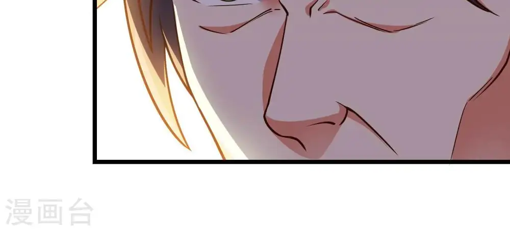 第232话 林辰的父亲 第21页