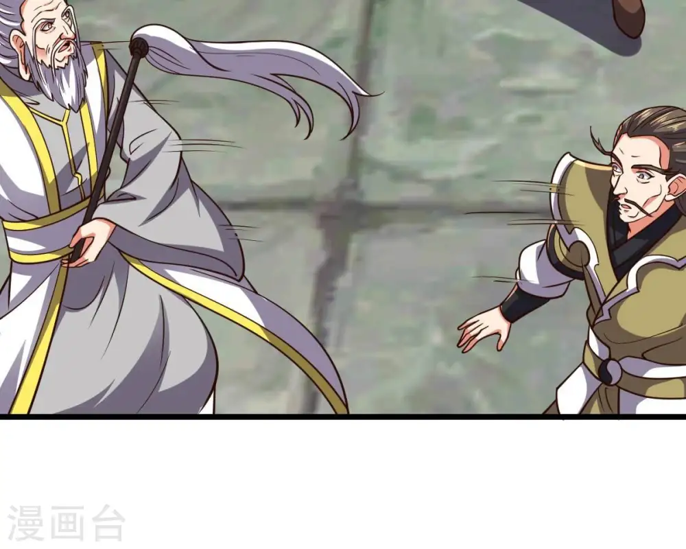 第232话 林辰的父亲 第24页
