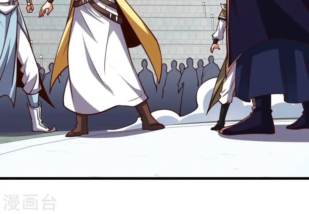 第232话 林辰的父亲 第27页