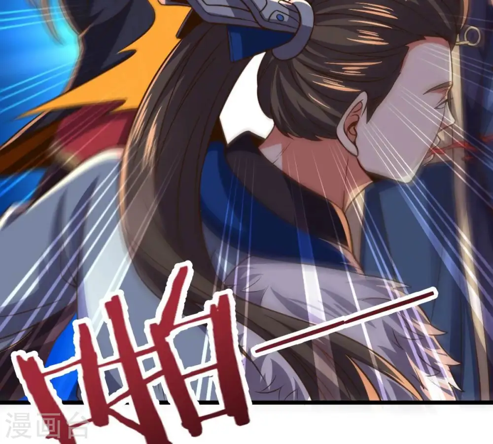 第232话 林辰的父亲 第40页