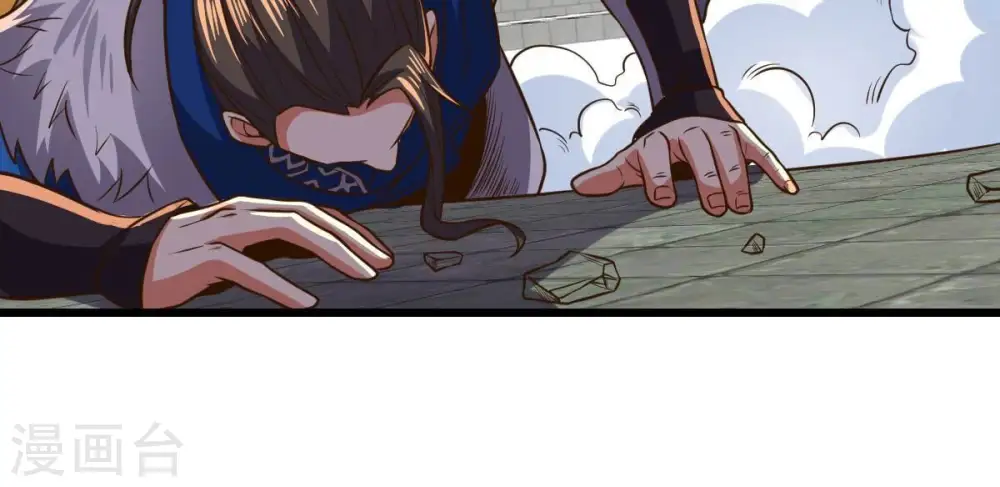 第232话 林辰的父亲 第44页