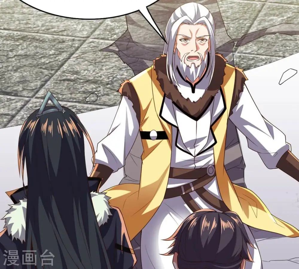 第232话 林辰的父亲 第48页