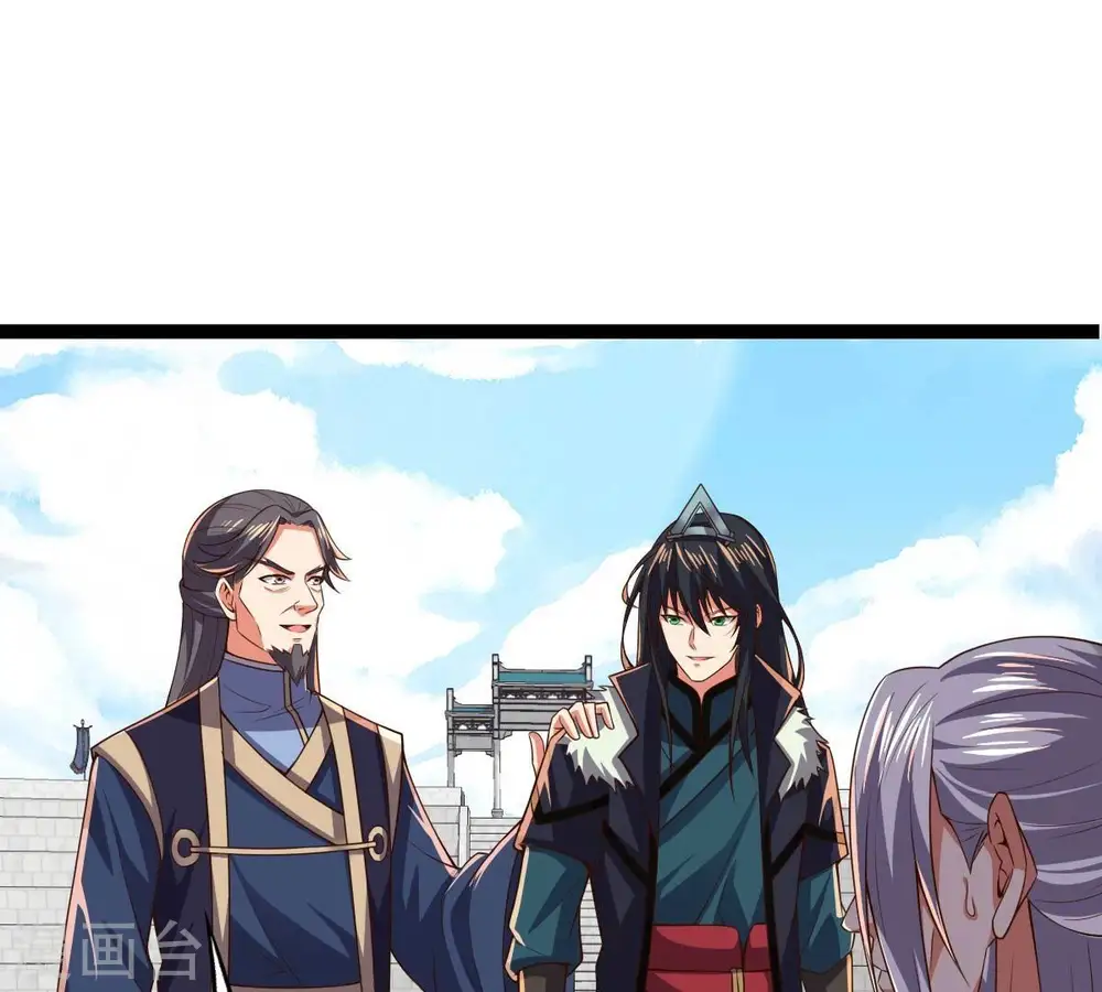 第232话 林辰的父亲 第50页