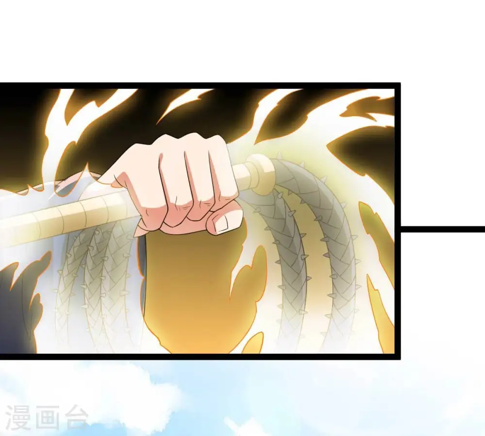第232话 林辰的父亲 第58页