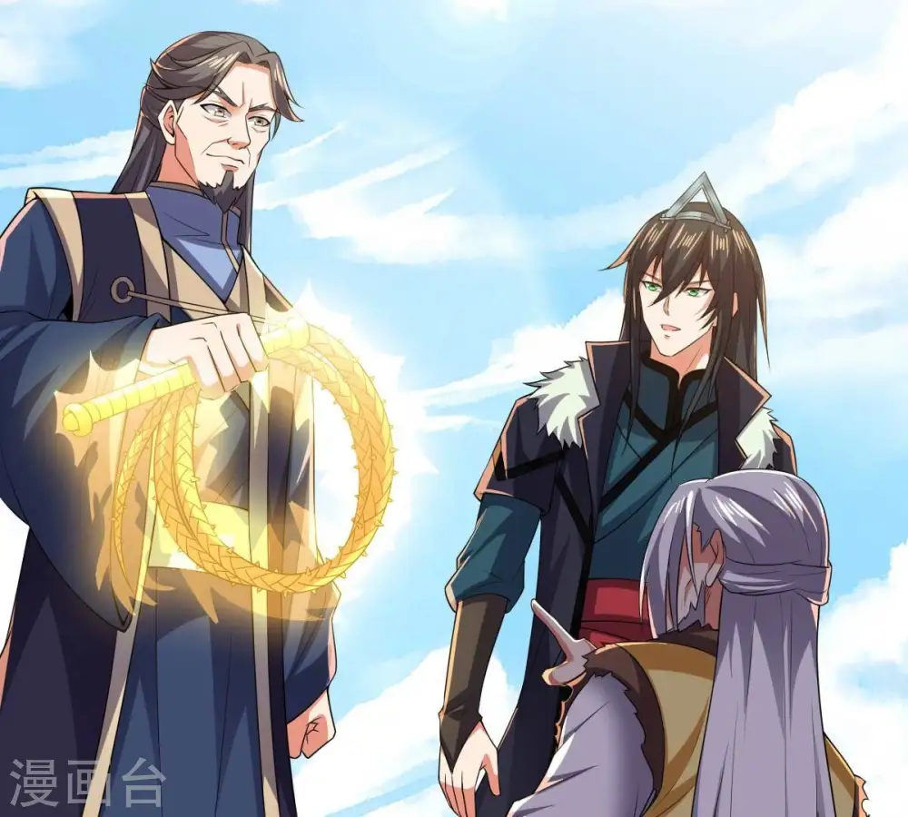第232话 林辰的父亲 第59页