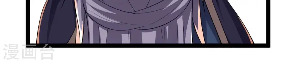 第232话 林辰的父亲 第64页